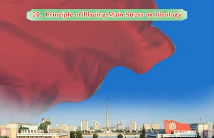 Juche Idea Lesson 20: Principle of Placing Main Stress on Ideology
