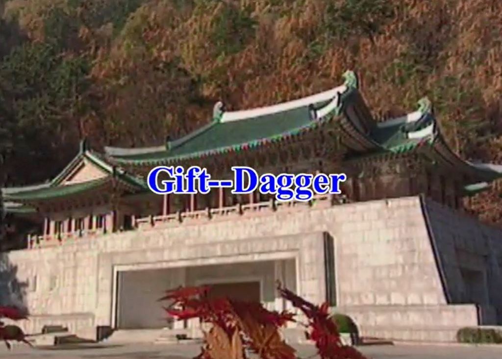 Gift to Chairman Kim Jong Il: Dagger