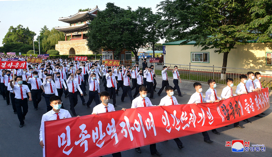 Protest Demonstration Staged by Youth and Students in DPRK