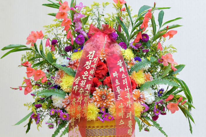 Floral Basket to Supreme Leader Kim Jong Un from Palestinian President