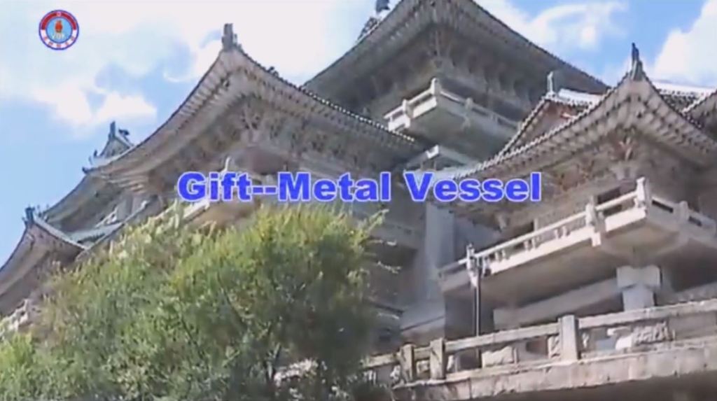 Gift to Leader Kim Jong Il: Metal Vessel