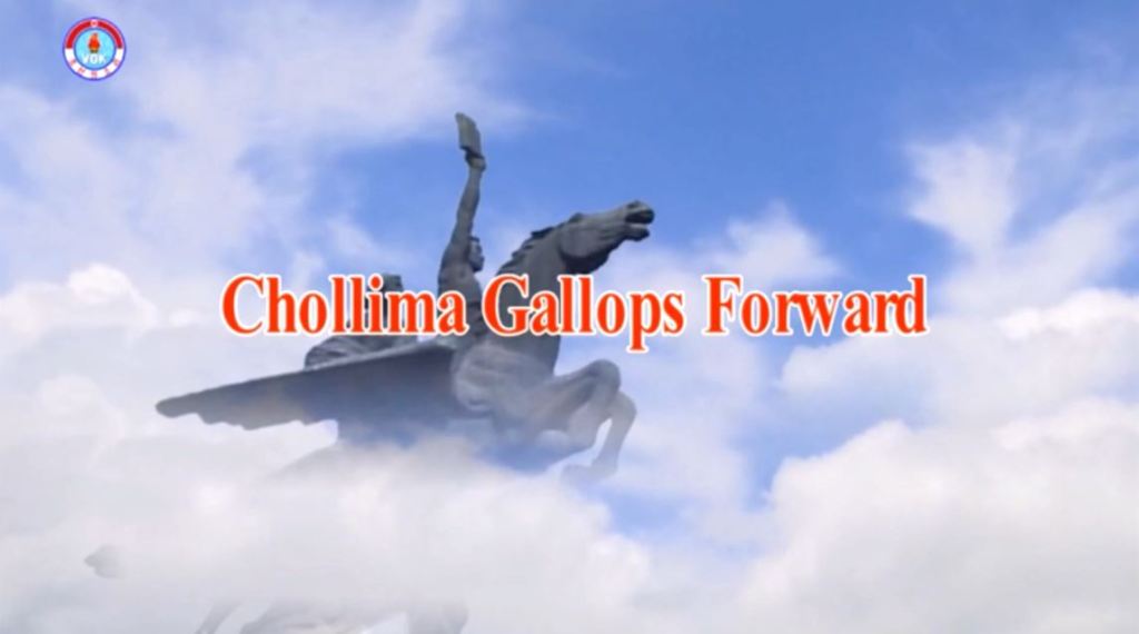 Song: Chollima Gallops Forward
