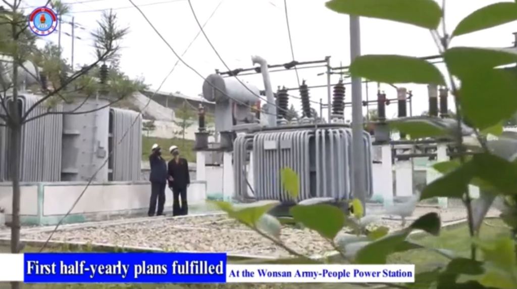 Video: Electric Power Production Plan for First Half of 2021 Reached