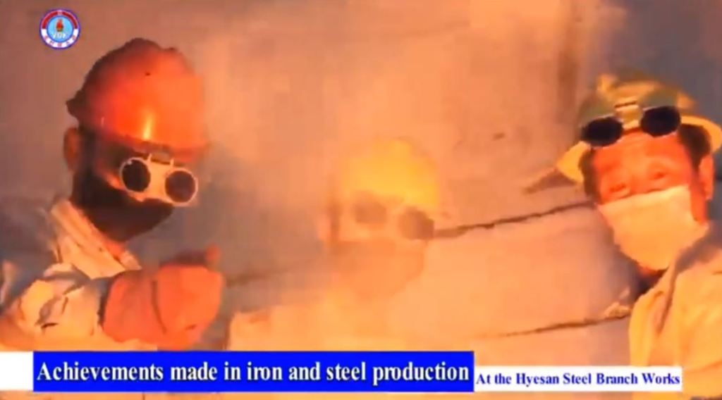 Video: Achievements Made in Iron and Steel Production