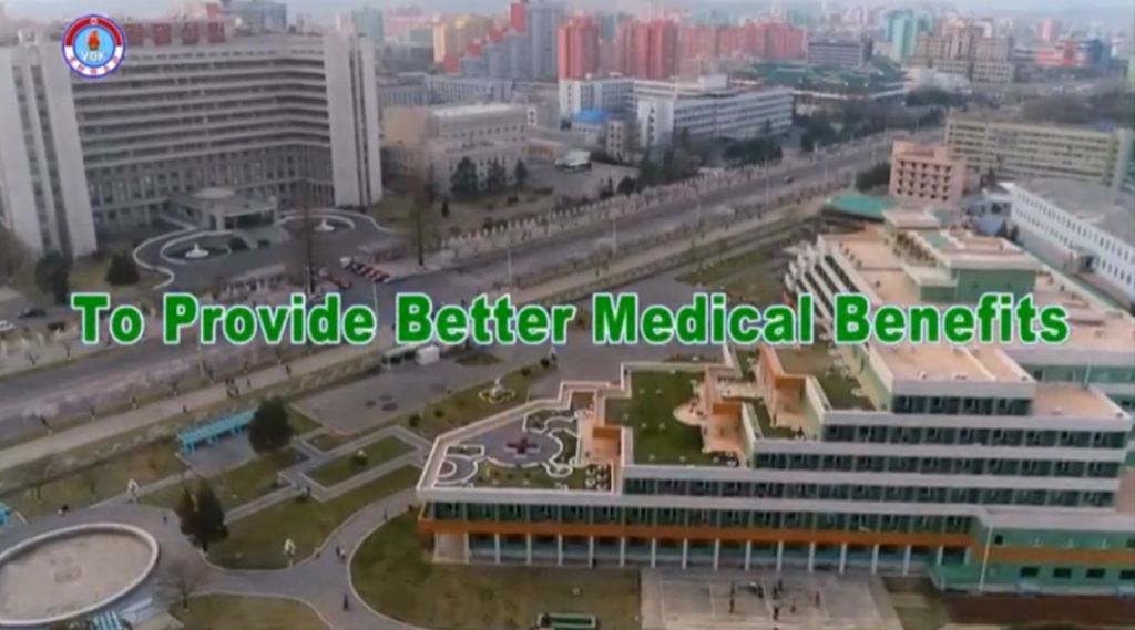 Info Clip: To Provide Better Medical Benefits