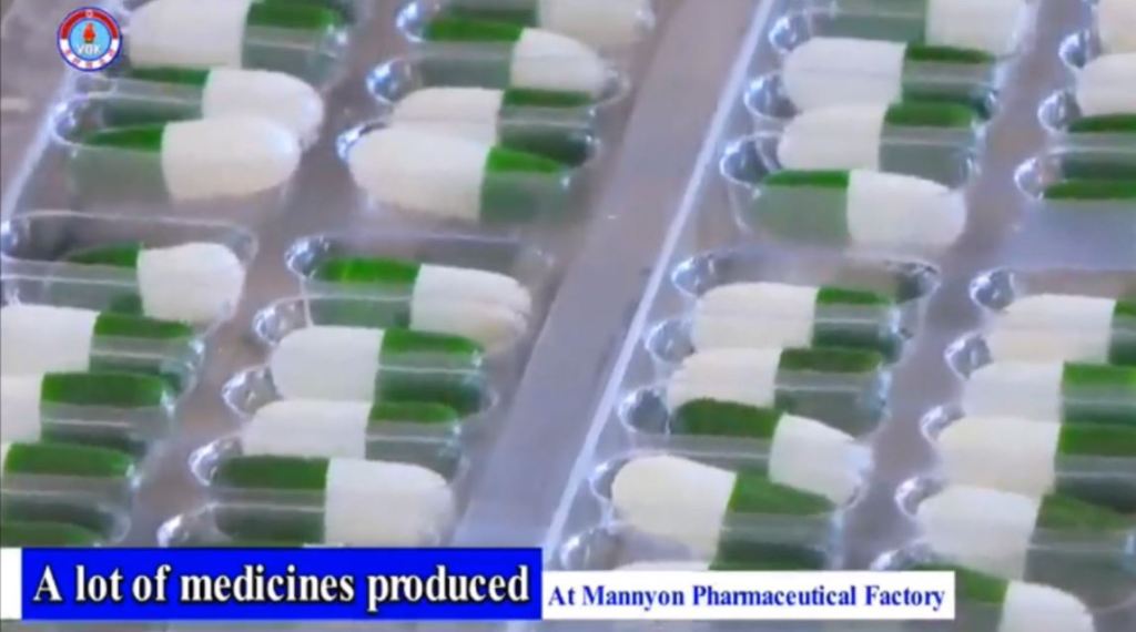 Video: A Lot of Medicines Produced