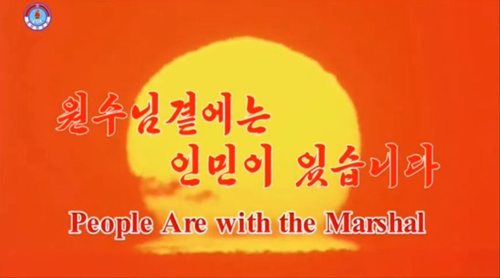 Song: The People Are With the Marshal