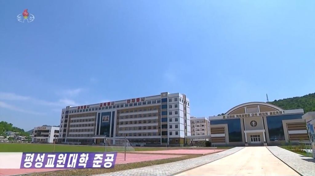 Video: Pyongsong Teacher Training College Newly Built in DPRK