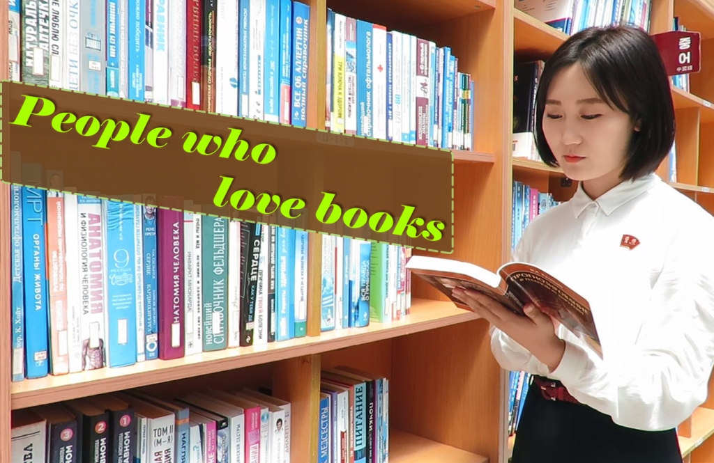 Exclusive Video: People Who Love Books