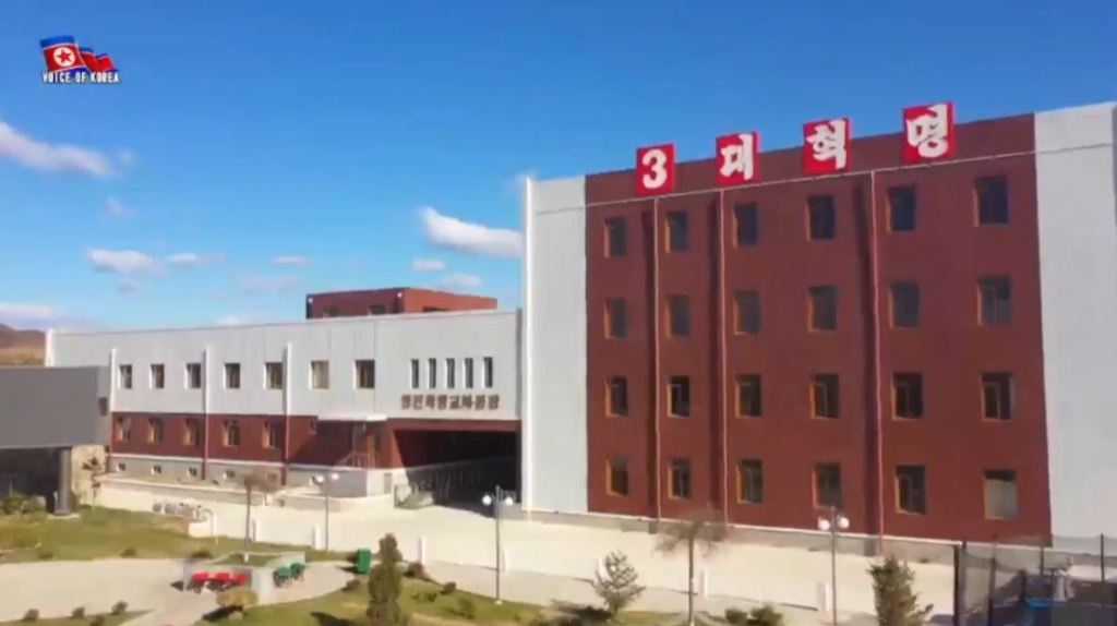 Video: Chongjin School Uniform Factory Inaugurated