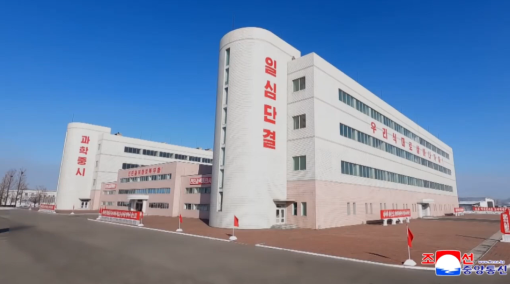 Video: Process of Serial Production of Medicines Updated at the Hungnam Pharmaceutical Factory