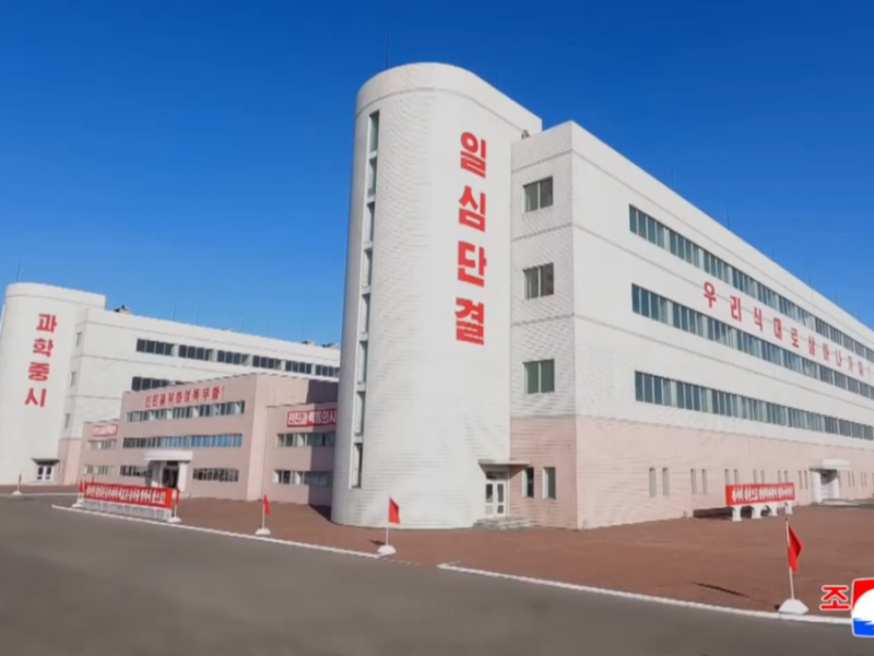 Video: Process of Serial Production of Medicines Updated at the Hungnam Pharmaceutical Factory