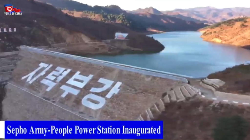 Video: Sepho Army-People Power Station Inaugurated