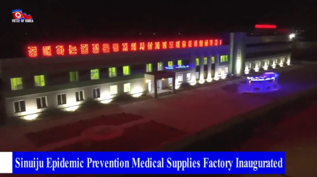 Video: Sinuiju Anti-Epidemic Medical Supplies Factory Inaugurated
