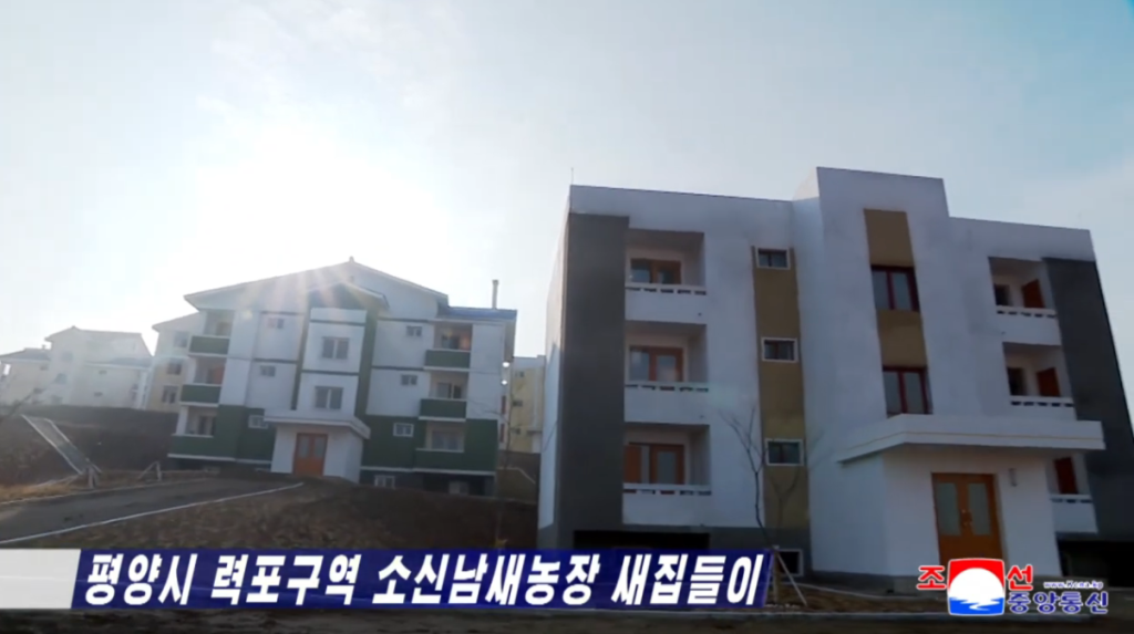 Video: New Free Homes at the Sosin Vegetable Farm in Ryokpho District of Pyongyang