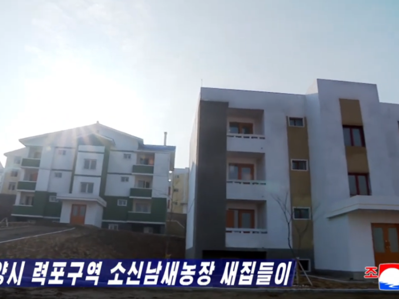 Video: New Free Homes at the Sosin Vegetable Farm in Ryokpho District of Pyongyang