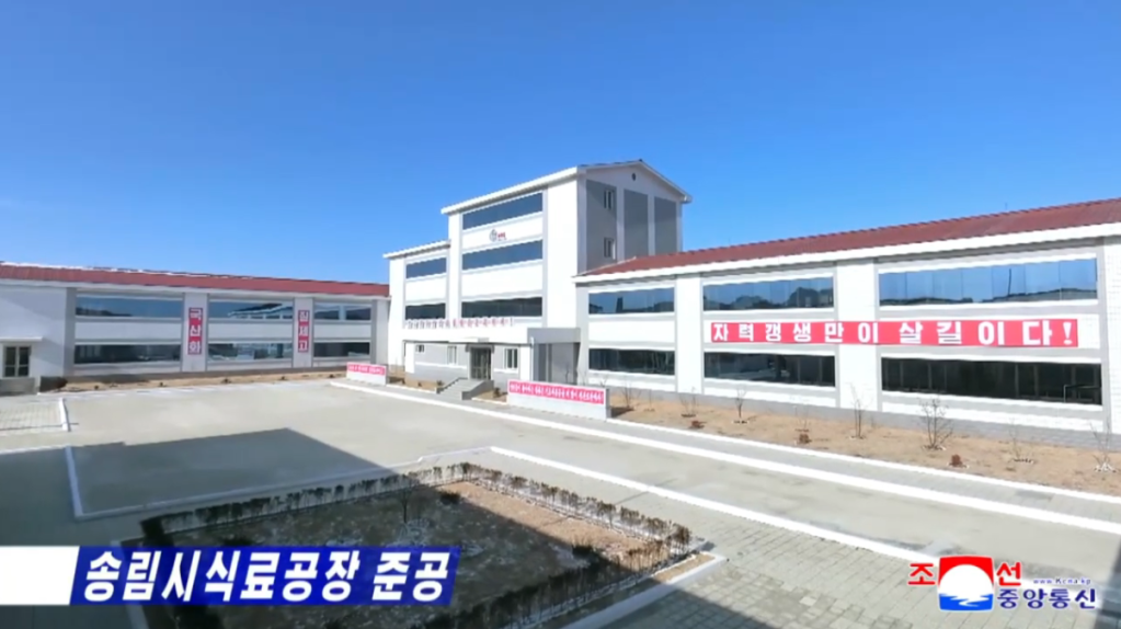 Video: Songrim City Foodstuff Factory Built in DPRK