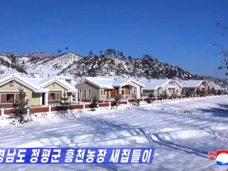 Video: Agricultural Workers Move Into New Houses in South Hamgyong Province