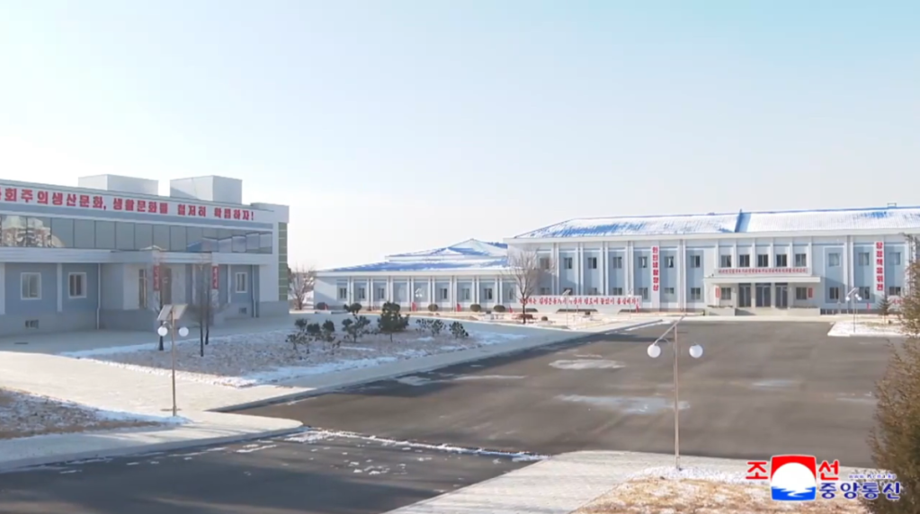 Video: Pyongyang Tannery Rebuilt