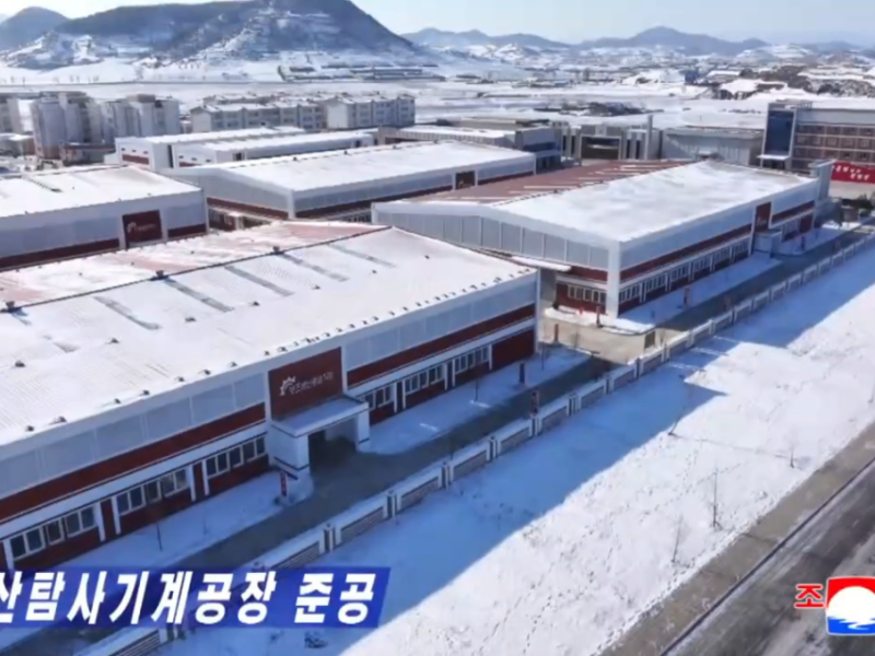 Video: Unsan Prospecting Machine Factory Inaugurated